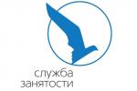 Информация для работодателей, осуществляющих деятельность на территории Санкт-Петербурга