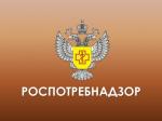 Управление Роспотребнадзора по городу Санкт-Петербургу с 5 по 16 июля 2021 года открывает работу «горячей линии» по туристическим услугам и инфекционным угрозам за рубежом