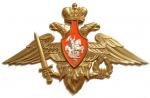 Военный комиссариат Приморского района города Санкт-Петербурга информирует